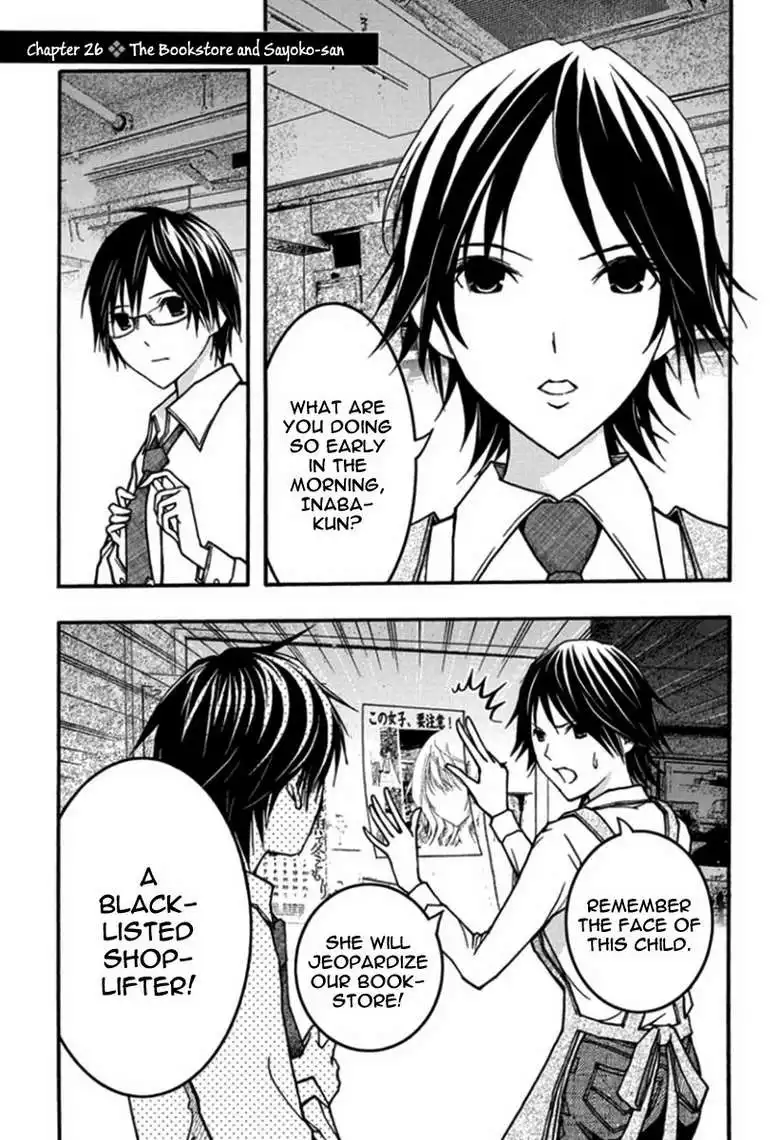 Renai Kaidan Sayoko-san Chapter 26 2